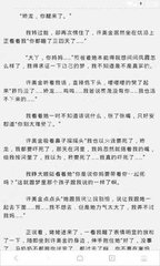 1名外国人在菲律宾进行非法招募，诈骗26人！